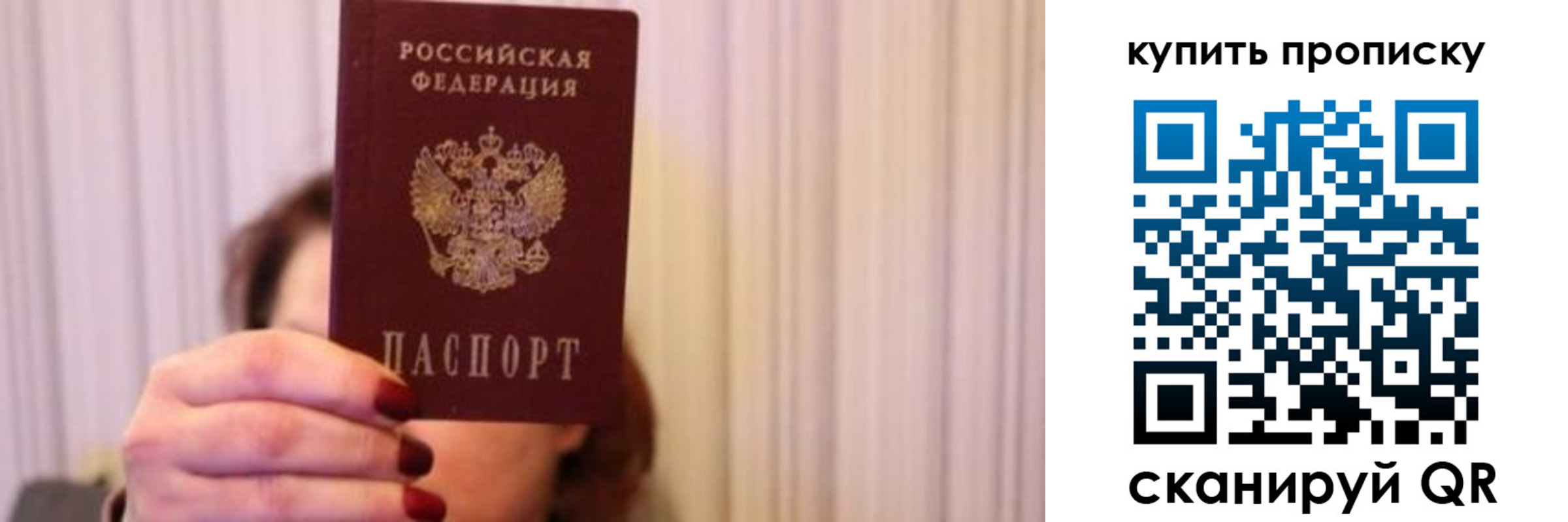 временная регистрация гарантия в Ленске