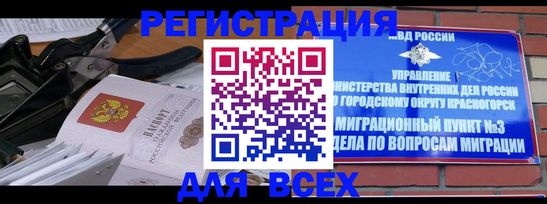 временная регистрация госуслуги в Ленске